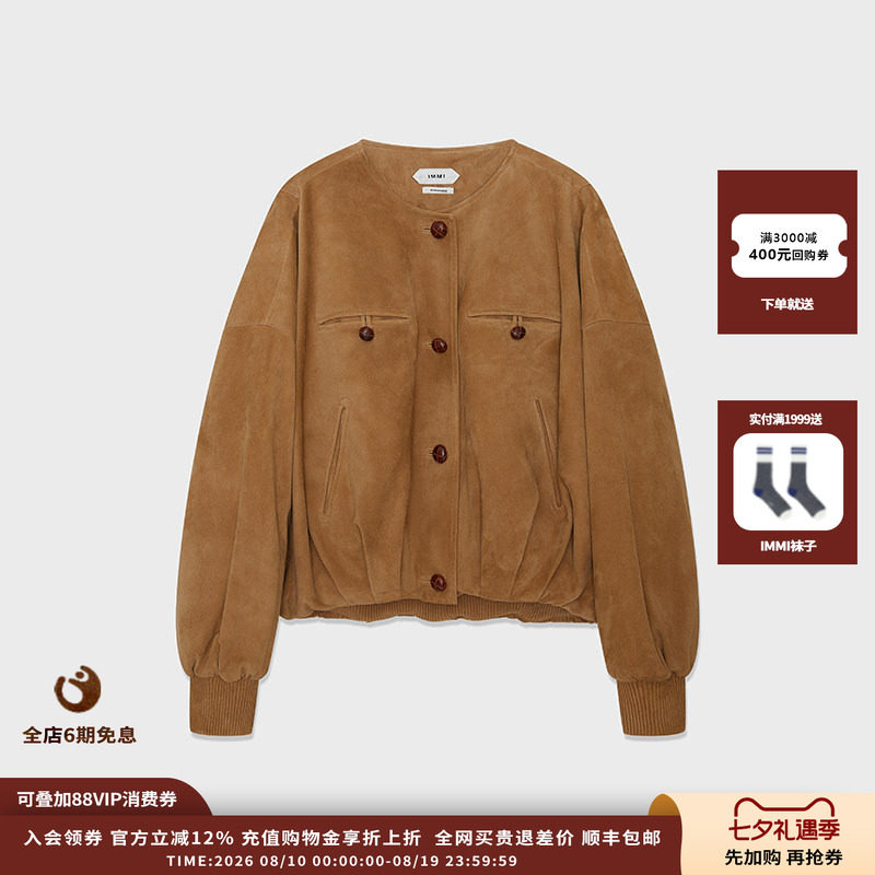 IMMI25AW绒面羊皮圆领羽绒夹克