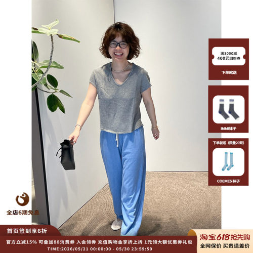 AmericanVintage松紧腰休闲长裤