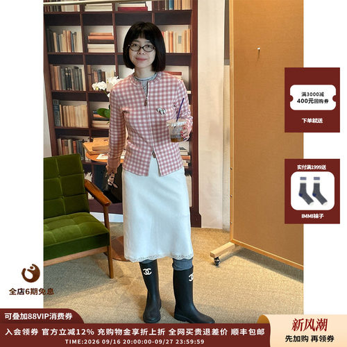 IMMI25格纹羊毛拉链圆领开衫外套