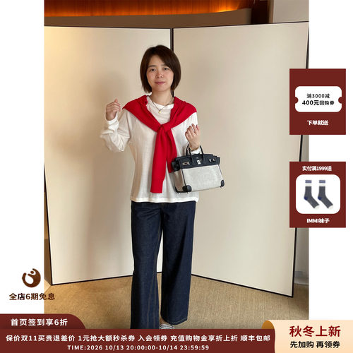 SHORTSENTENCE圆领插肩长袖T恤