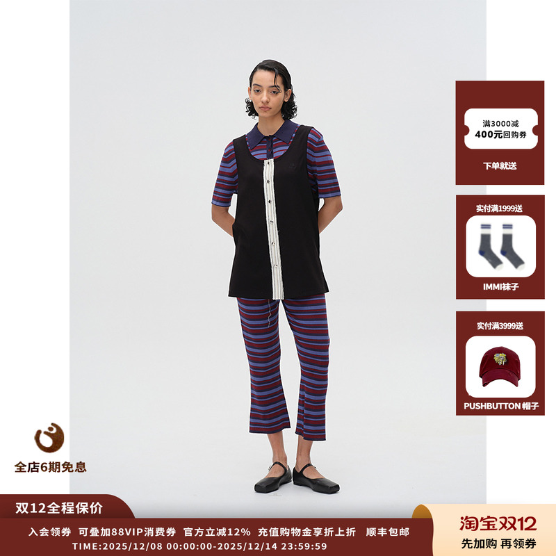 【现货】设计师品牌ASYUS 25PF条纹毛织裤JULY