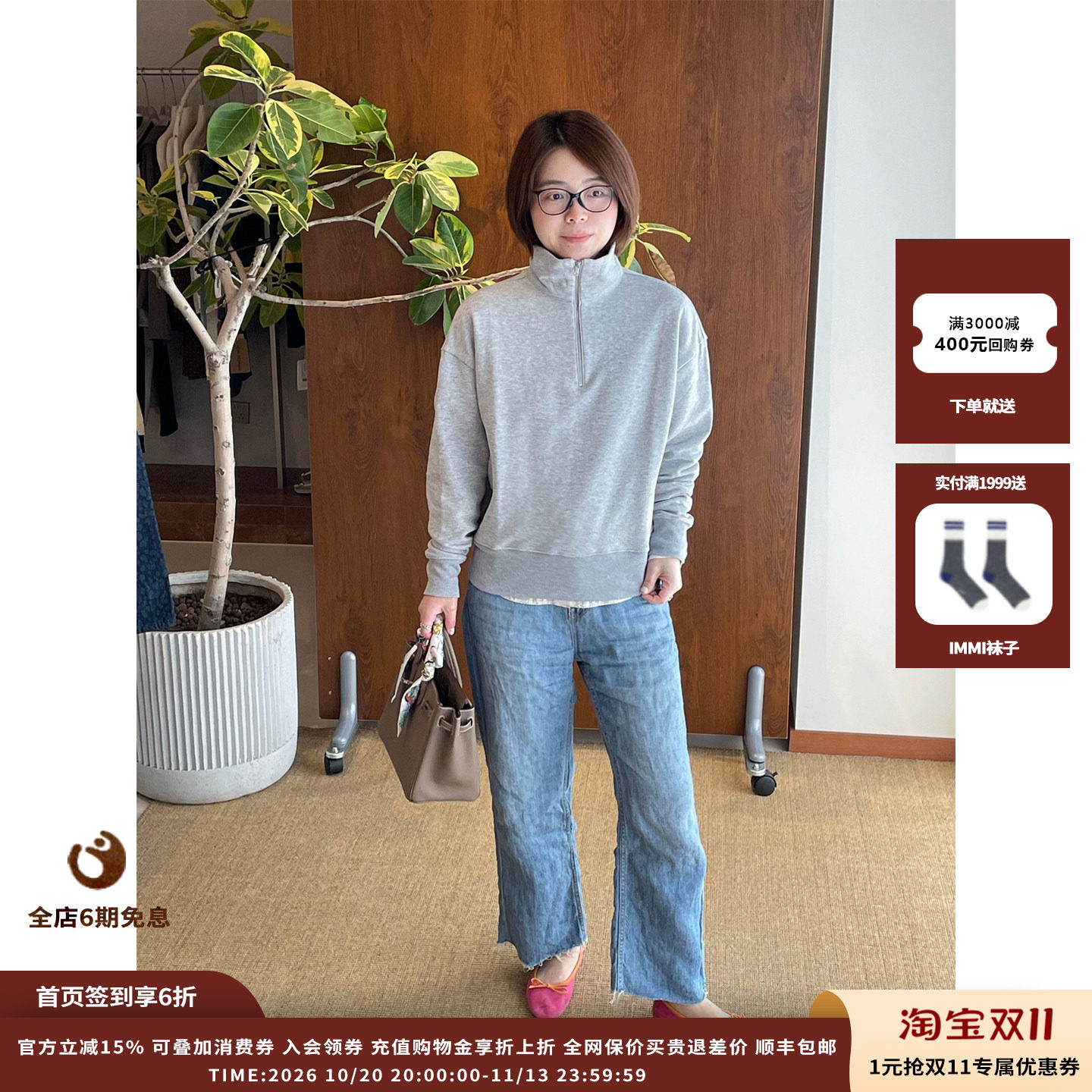 休憩Repose天鹅印花拉链卫衣