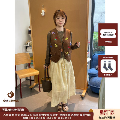 AUBRUINO26AW碎花抽绳裙