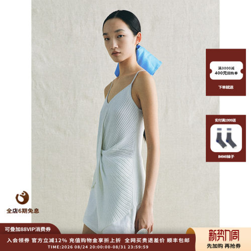 天蓝缎感水泽方形发圈（大）