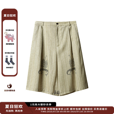 【新品】设计师品牌ICE DUST 25PF植物印花休闲中裤JULY