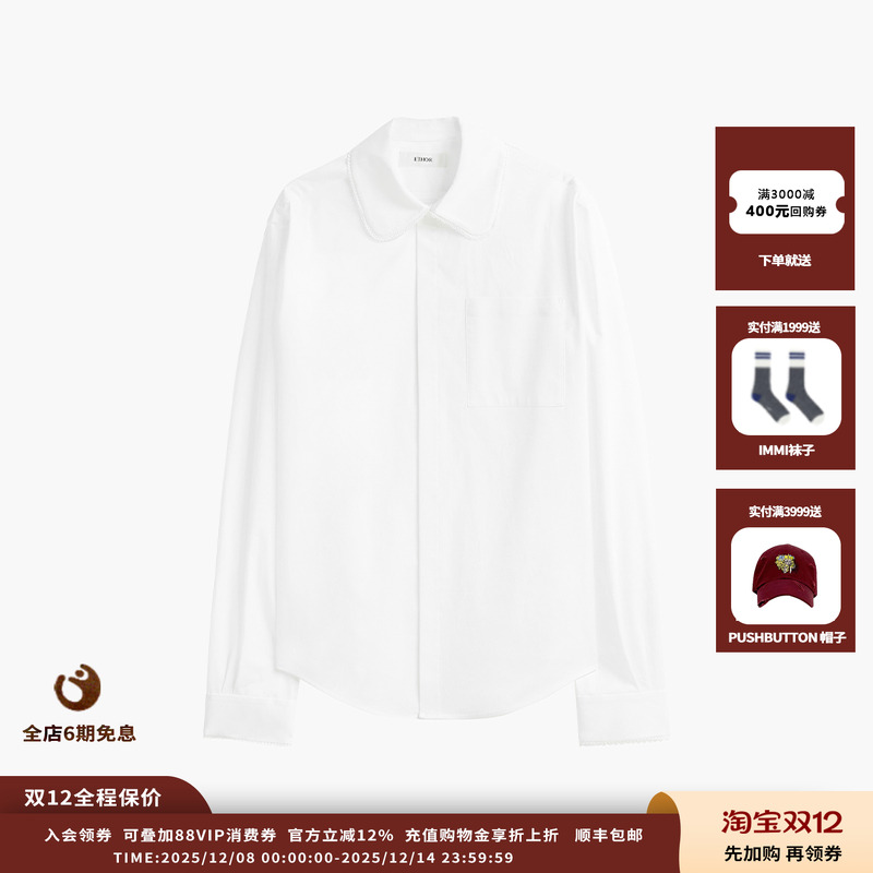 【现货】设计师品牌ETHOR  25SS娃娃领长袖衬衣 JULY