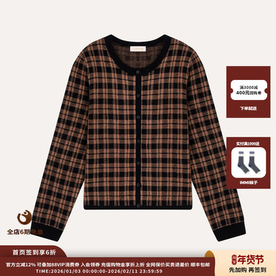 Uffie绵羊毛格纹针织开衫