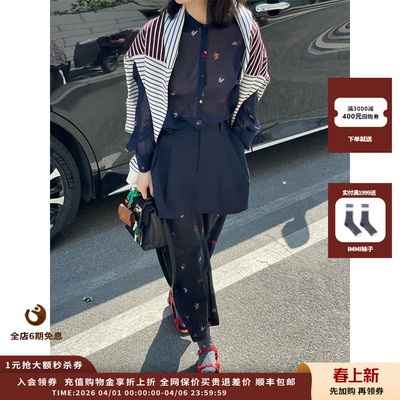 【现货】设计师品牌ASYUS 25PF假两件印花裤JULY