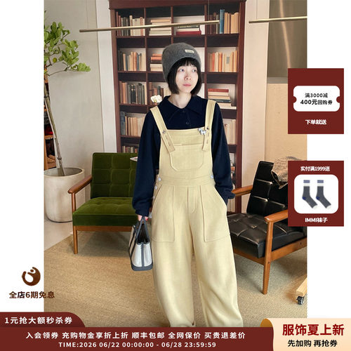 IMMI25AW格纹薄呢背带裤