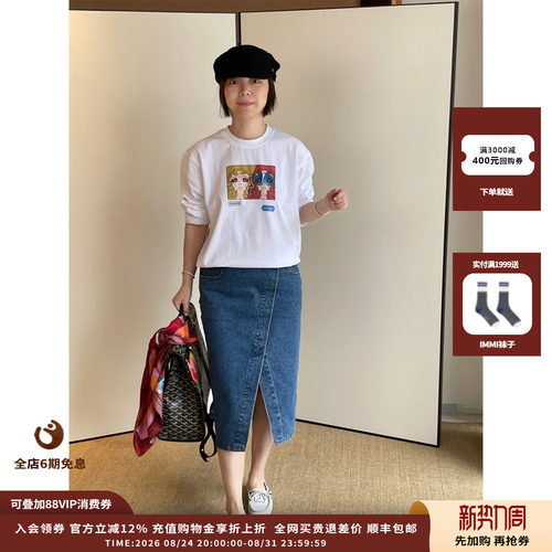 美少女VS印花圆领长袖T恤