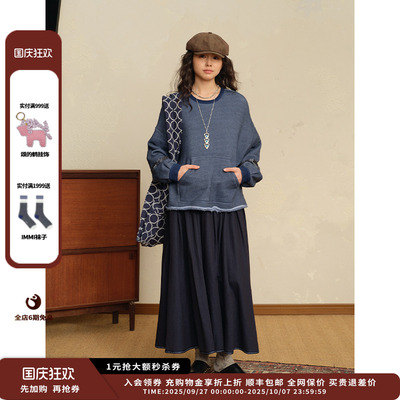 【现货】设计师品牌RAW STONE 25AW色织羊毛棉伞裙JULY