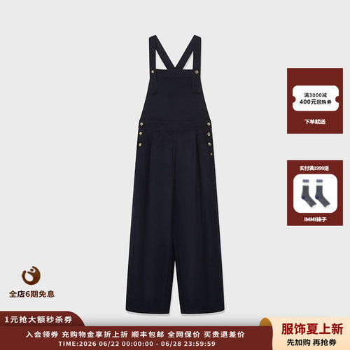 25AW精纺驼绒弯刀背带裤