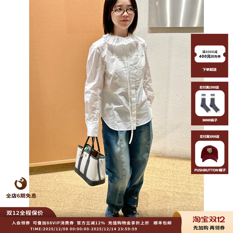 25PF褶边高领衬衫JULY