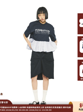 【现货】设计师品牌PUSHBUTTON 25PF胶囊娃娃上衣JULY