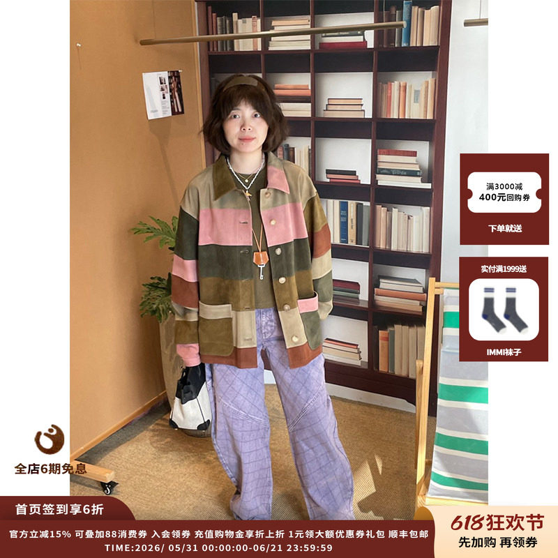 【现货】设计品牌IMMI 26PS弹力羊皮调色盘翻领外套MWEFWLJK1571X