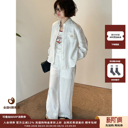 SHORT刺绣饰边汉麻长裤