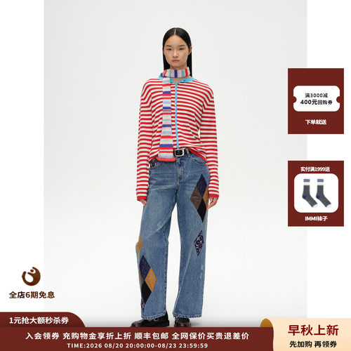 菱格纹拼贴直筒牛仔长裤