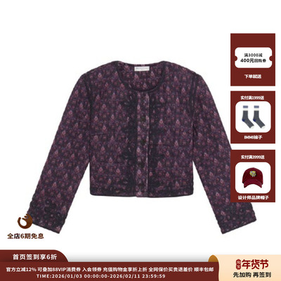 【新品】设计师品牌Maison Hotel 25AW 北极光外套JULY