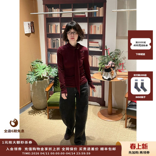 UHOOWU系带天丝羊毛长袖打底