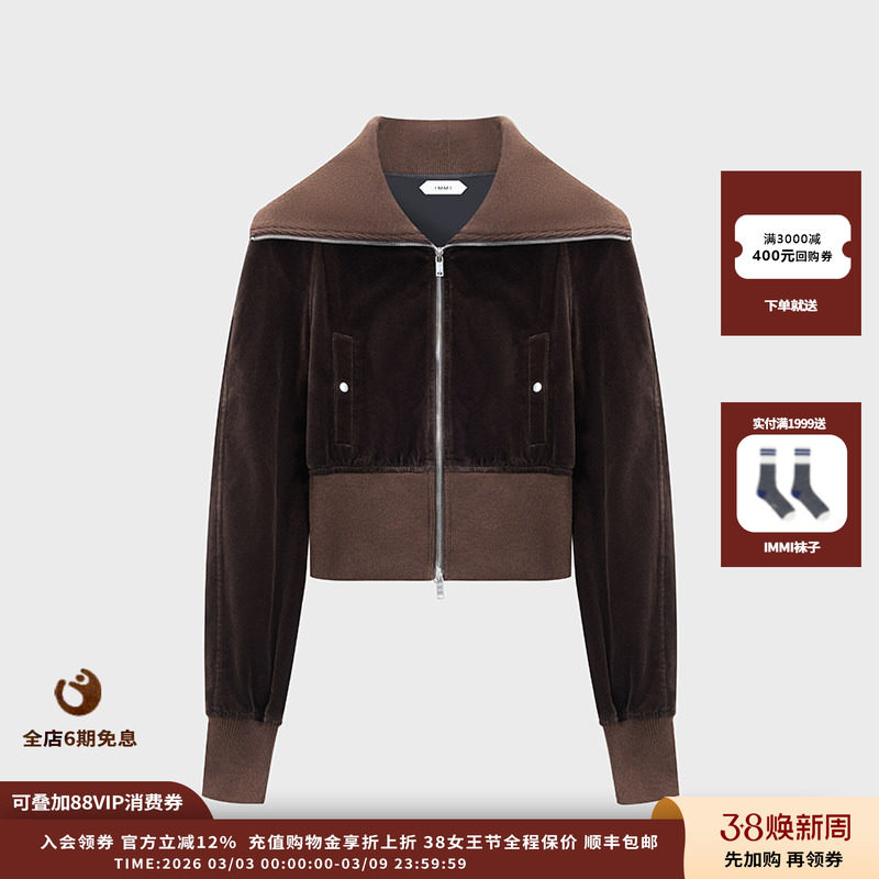 【现货】设计师品牌IMMI 26PS平绒罗纹大翻领短夹克MWEFWWJK1377X