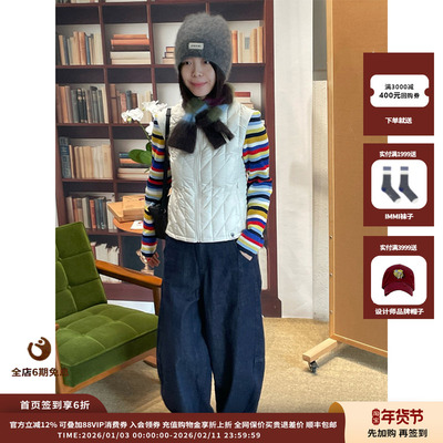 彩色条纹针织拼接羽绒夹克