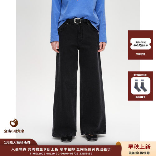 Carolynbaggie中腰全长牛仔裤