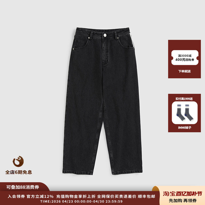 【现货】设计师品牌 Short Sentence 26SS Boy九分高腰锥形牛仔裤