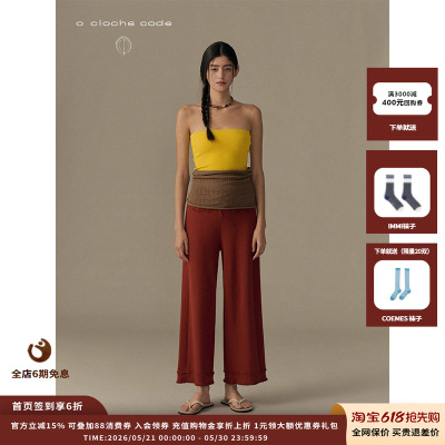 oclochecode纽扣抹胸两件套