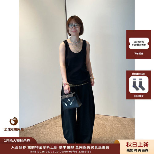 deepmoss26SS黑绿果核拼接背心