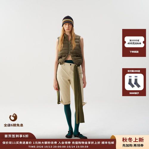 HavvindAura轻云两面穿鹅绒马夹