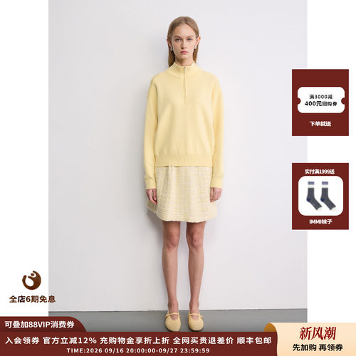 CRUSH羊毛拉链翻领毛衣