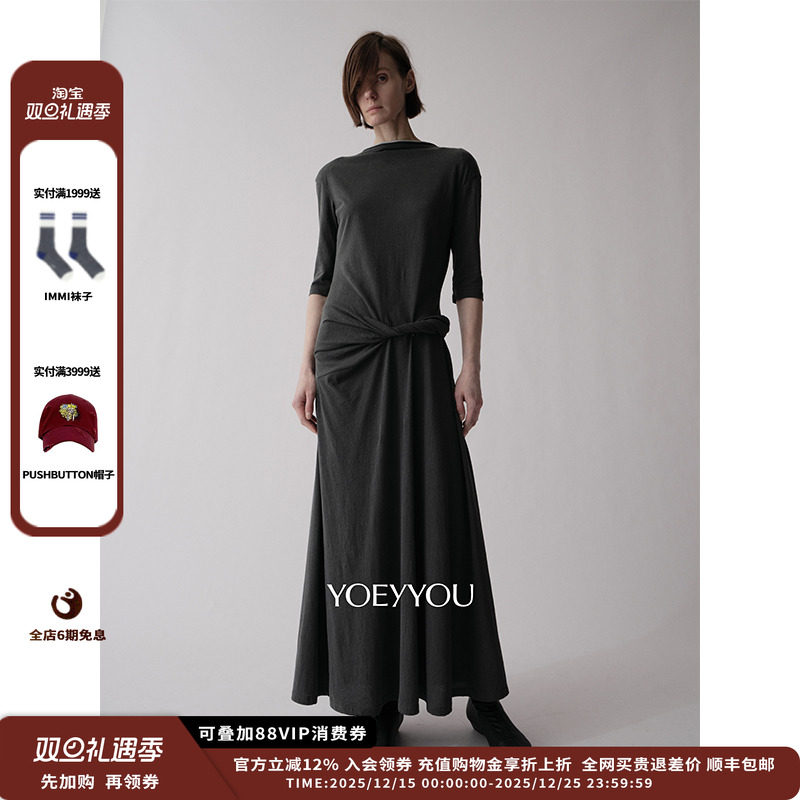 25AW弹力皮革高靴JULY