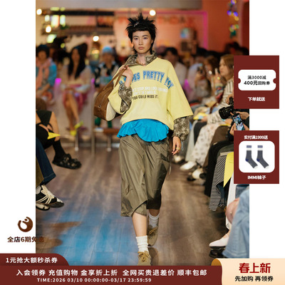 字母印花V领短袖卫衣