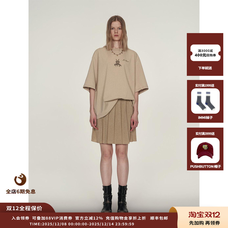 25PF草药印花短袖T恤JULY