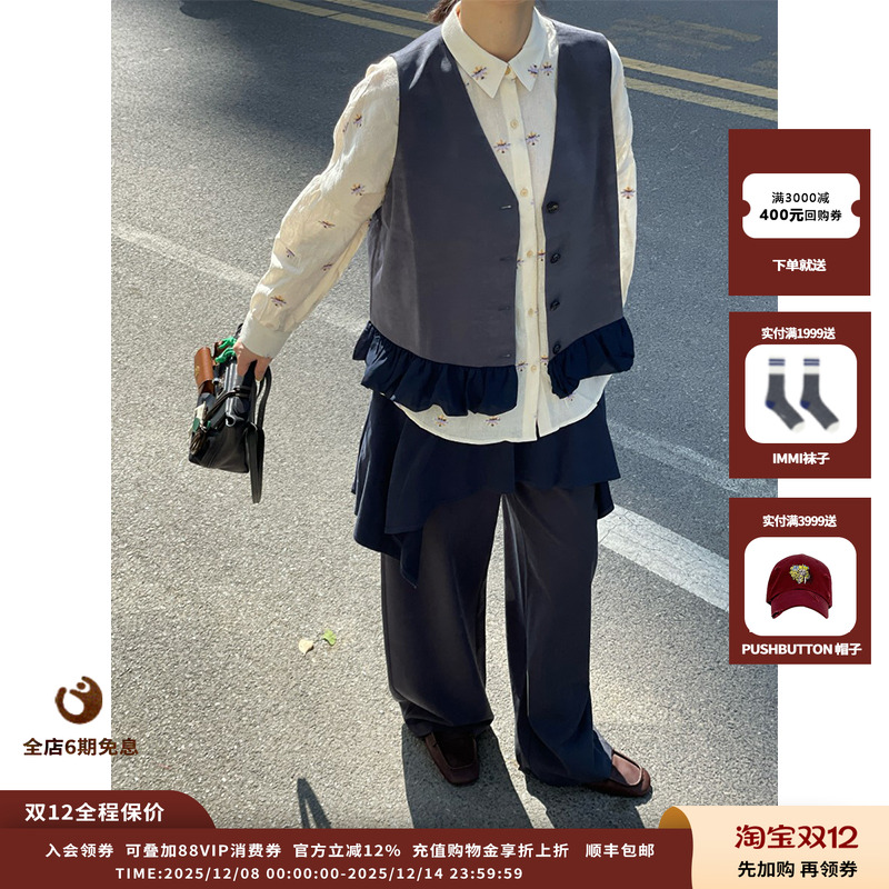 【现货】设计师品牌ASYUS 25PF拼接马甲JULY