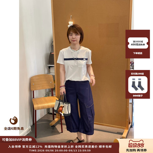 UHOOWU撞色小口袋亚麻短袖T恤