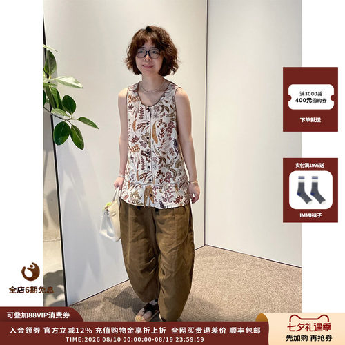 FAFAMOON26SS印花亚麻开襟背心