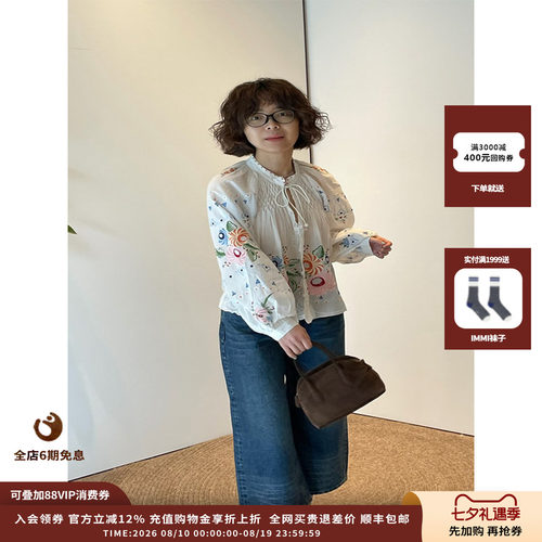 IMMI26SS复古牛仔闪钻七分中裤