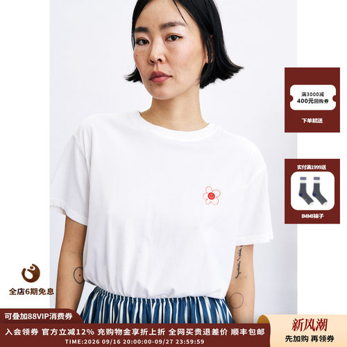 FRNCH26AW飞机印花短袖T恤