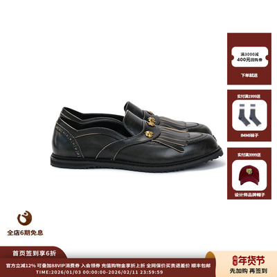 Atticus流苏布洛克乐福鞋