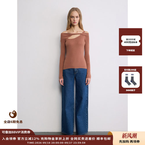 CRUSHCollection不对称扭结上衣
