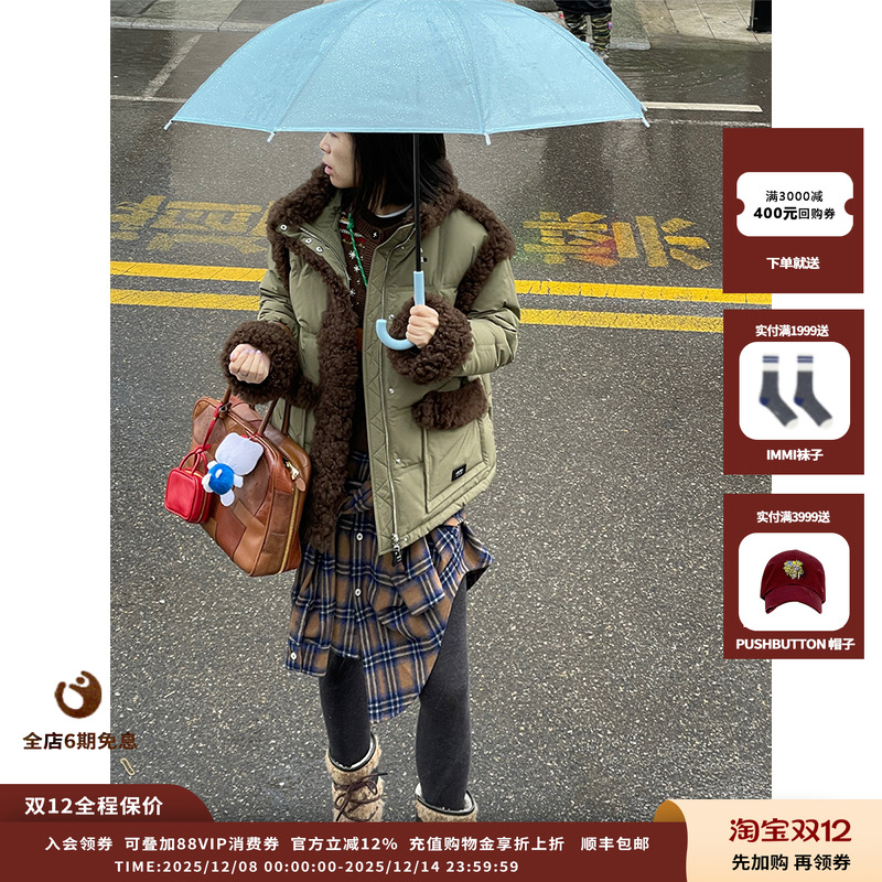 皮毛装饰立领羽绒外套