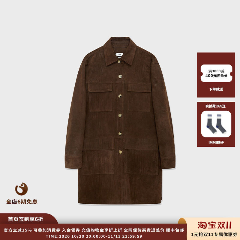 IMMI压纹绒面羊皮口袋衬衫式夹克