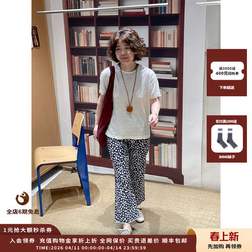 DUIDAO对倒26SS奢享亚麻T恤