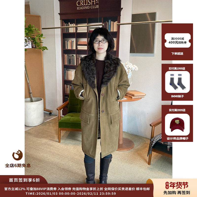 【现货】设计师品牌IMMI 25AW羊皮毛绗棉翻领大衣MWEFWLCO1021A,女装/女士精品,短外套,淘宝优惠券,粉丝福利购,淘宝优惠卷