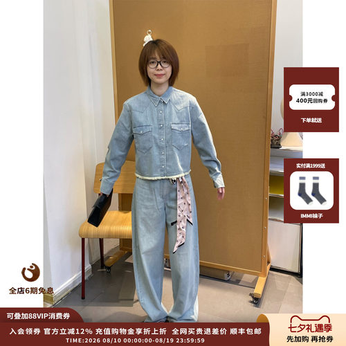 WHM26AW水洗轻薄牛仔短衬衫