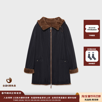 IMMI25AW拉贡双面穿拉链连帽大衣