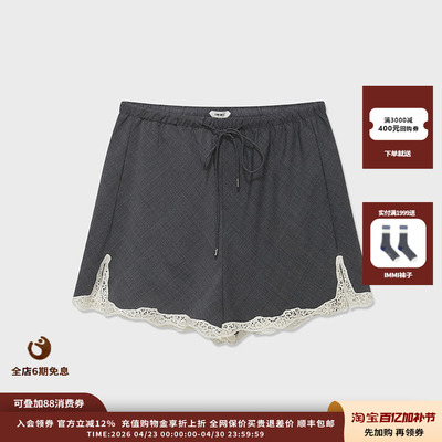 IMMI25AW精纺羊毛拼蕾丝短裤