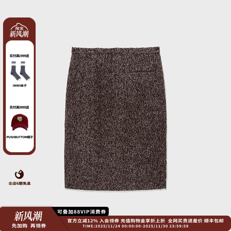 IMMI25AW甲板A型长裙