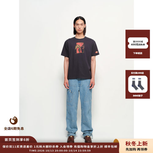人字纹牛仔多结构工装裤